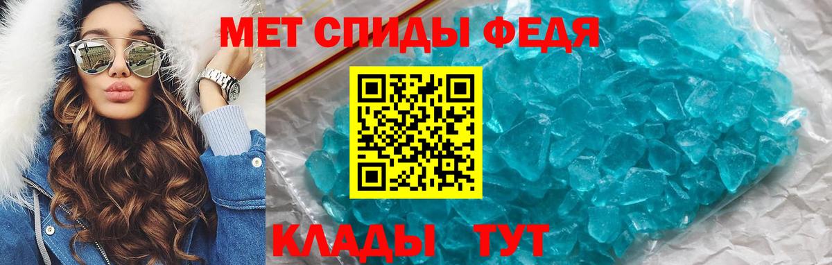 Амфетамин 97% Гулькевичи