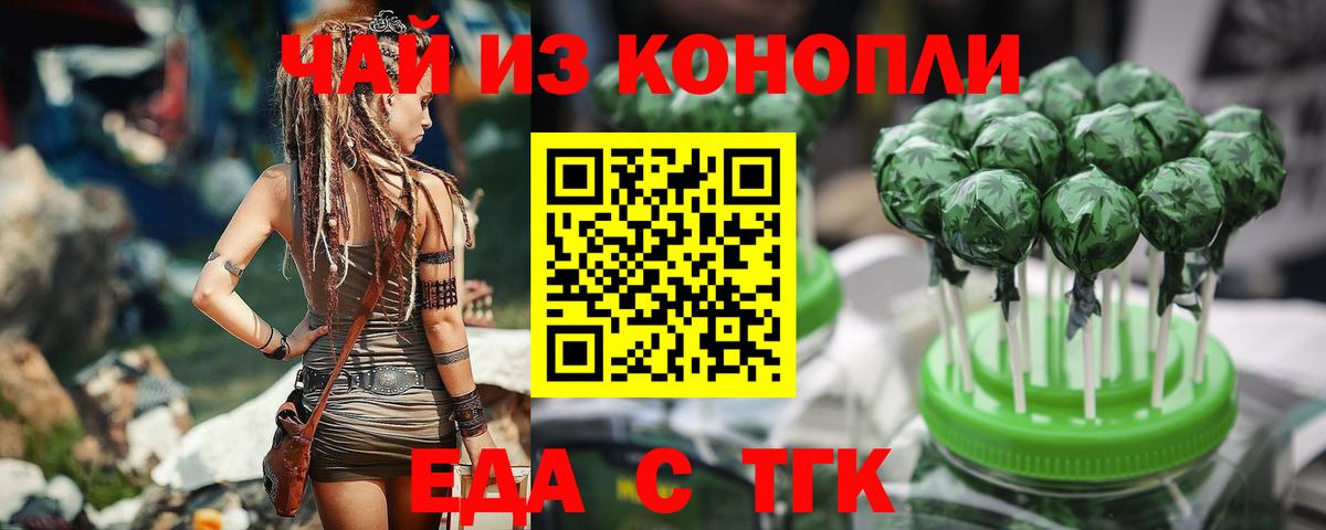 Canna-Cookies марихуана  Вход с VPN  Гулькевичи 