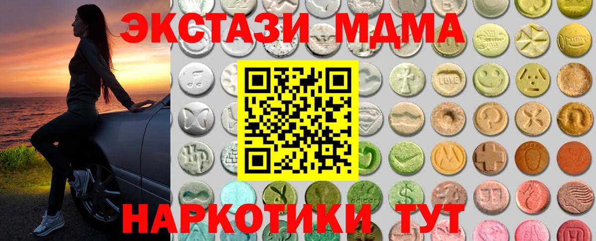 ЭКСТАЗИ Philipp Plein  Вход с VPN  Гулькевичи  Ecstasy Punisher 