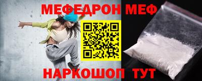 МДМА Мариинск