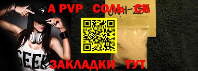 сатива Малгобек