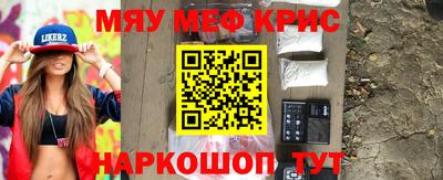 кокаин перу Малоярославец