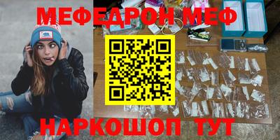 кокаин перу Малоярославец