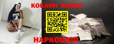 МДМА Мариинск