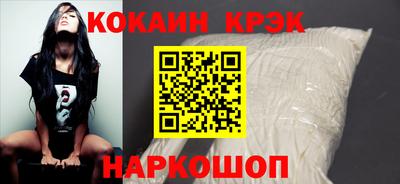 кокаин перу Малоярославец