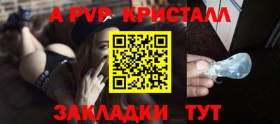МДМА Мариинск