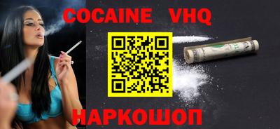 кокаин перу Малоярославец