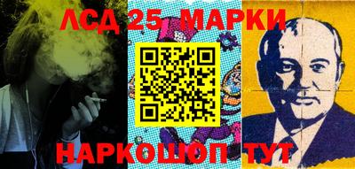 кокаин перу Малоярославец
