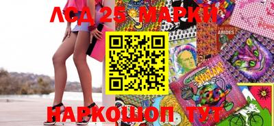 МДМА Мариинск