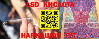 кокаин перу Малоярославец