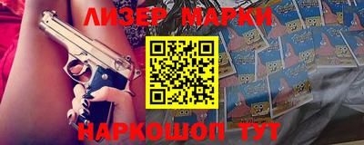 кокаин перу Малоярославец
