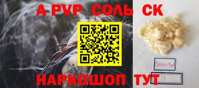 сатива Малгобек
