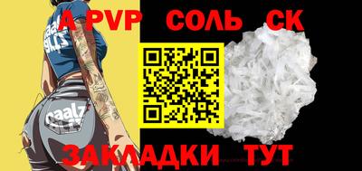 сатива Малгобек