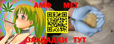 МДМА Мариинск