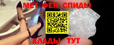 МДМА Мариинск