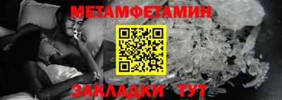МДМА Мариинск