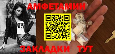 сатива Малгобек