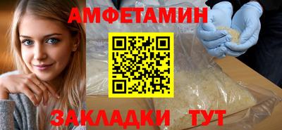 МДМА Мариинск