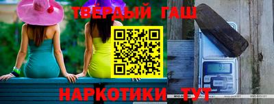 МДМА Мариинск