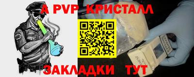 кокаин перу Малоярославец
