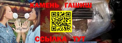 сатива Малгобек