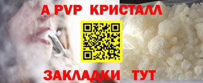 МДМА Мариинск
