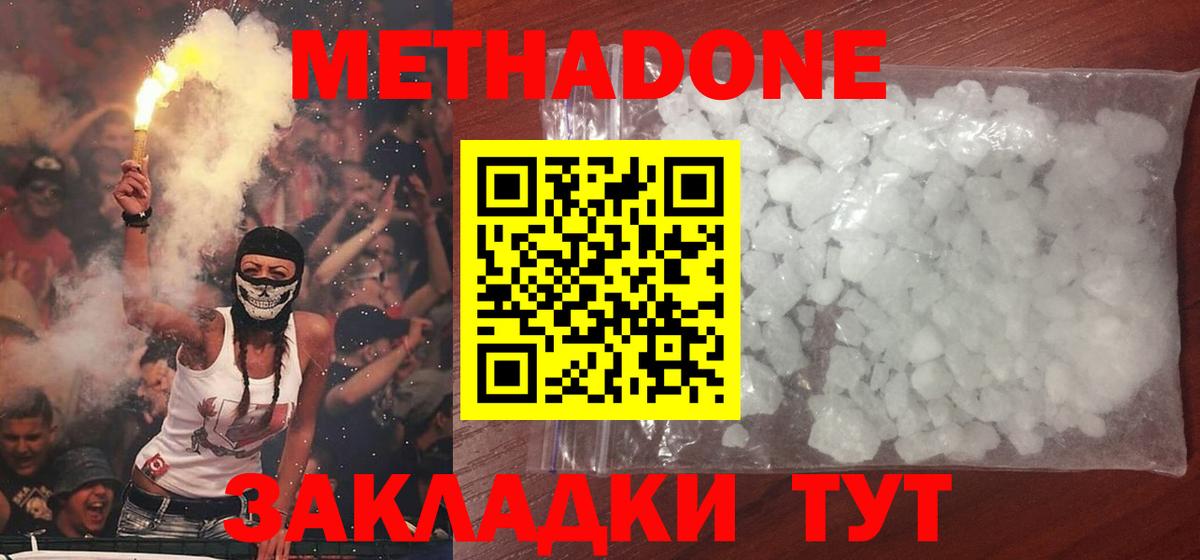 hydra сайт  Вход с VPN  Гулькевичи  Метадон кристалл 