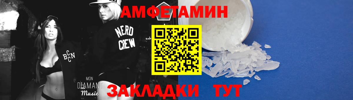МЕТАМФЕТАМИН Декстрометамфетамин 99.9%  Вход с VPN  Гулькевичи  МЕТАМФЕТАМИН Декстрометамфетамин 99.9% 