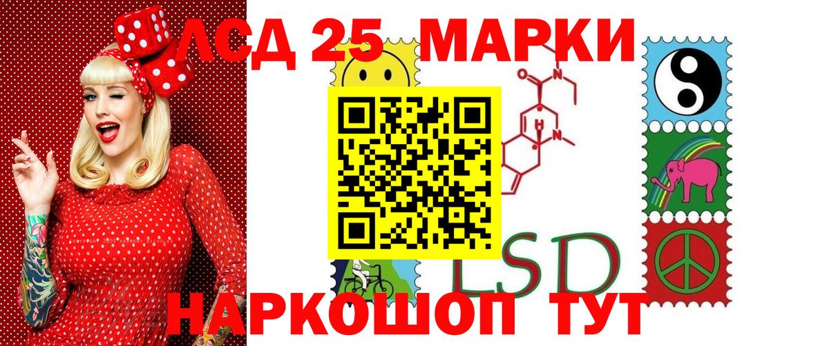 Марки NBOMe 1,8мг  дарнет шоп  Гулькевичи  Вход с VPN 