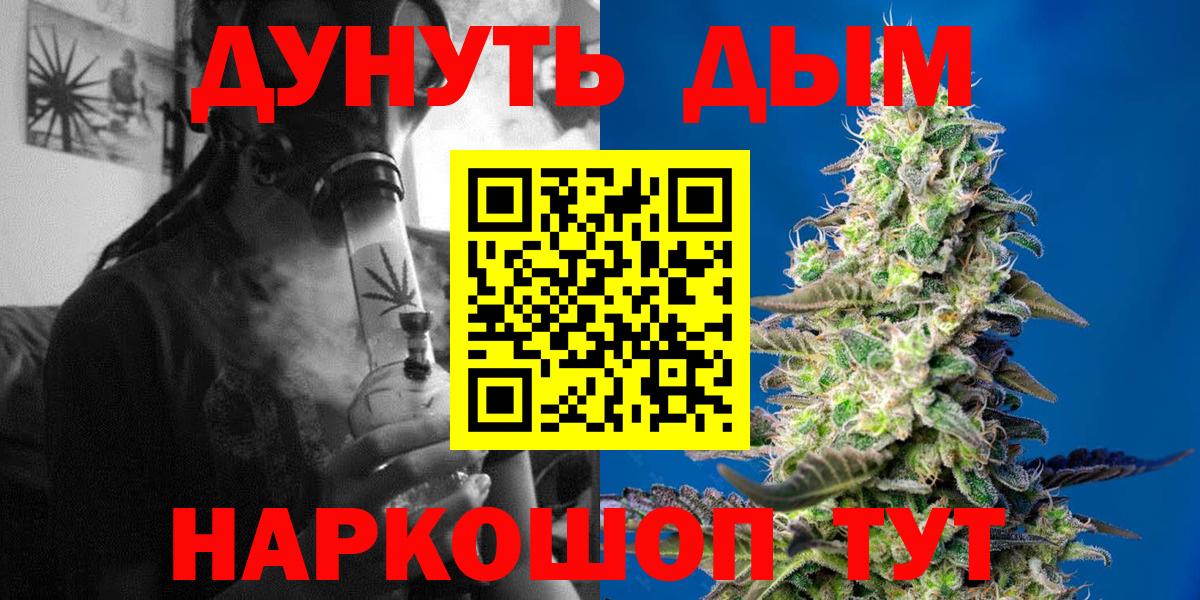 Гулькевичи  Конопля Amnesia  Вход с VPN  МАРИХУАНА OG Kush 